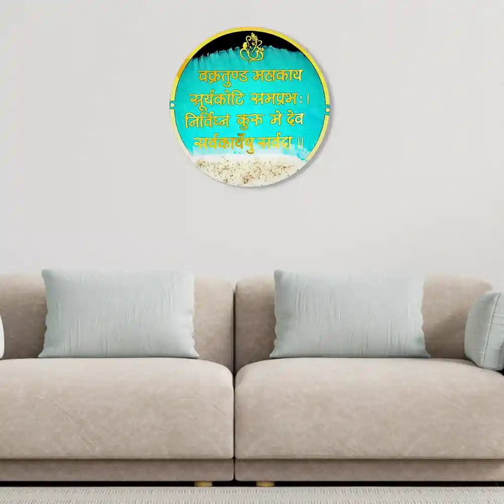 Resin Ganesh Mantra Frame With Ocean Theme For Sale