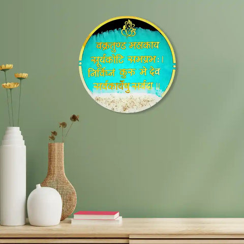 Resin Ganesh Mantra Frame With Ocean Theme Online
