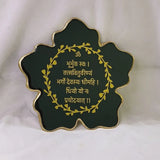 Resin Gayatri Mantra Frame in Flower Shaped For Office