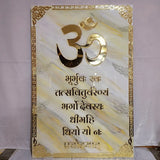 Resin Gayatri Mantra frame With Italian Marble Texture