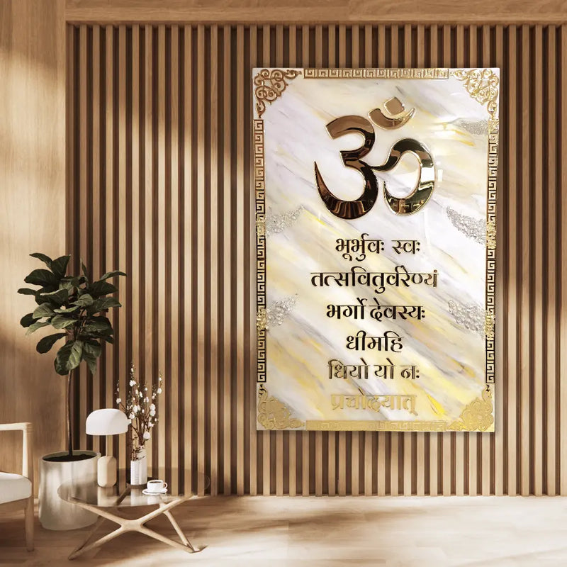 Resin Gayatri Mantra frame With Italian Marble Texture