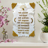 Shop resin golden kalpvraksh mahaveer swami navkar mantra frame marble texture for home decor