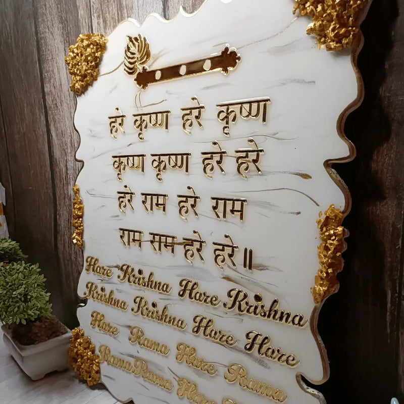 Resin Hare Krishna Mantra Frame Marble Effect With Bansuri and Morpankh