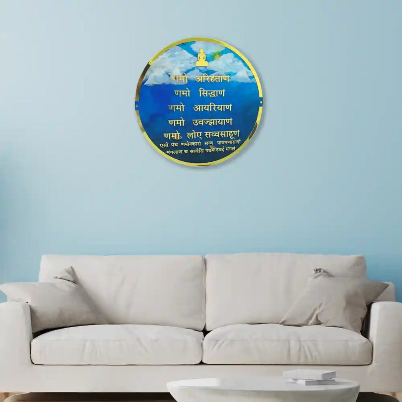 Resin Namokar Mantra Frame Blue Sky Effect For Sale