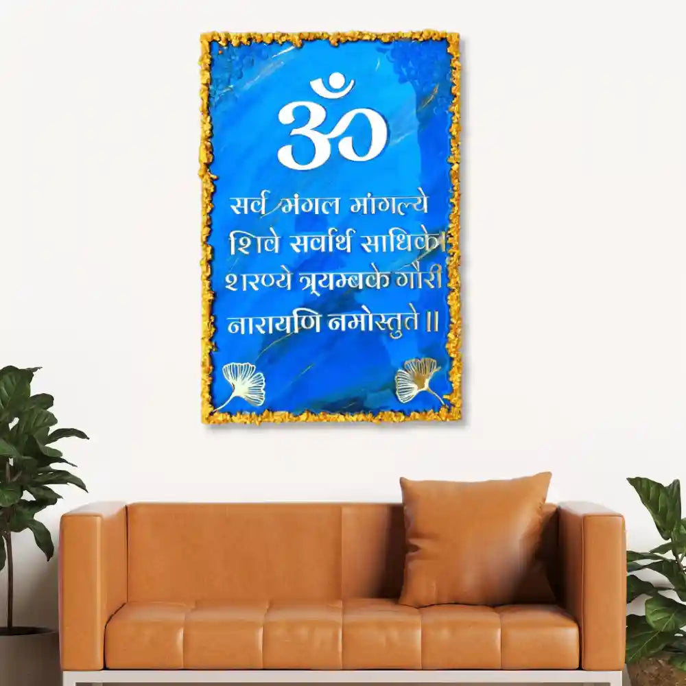 Resin Om Sarva Mangala Mangalye Mantra Frame With Glossy Blue Effect Online