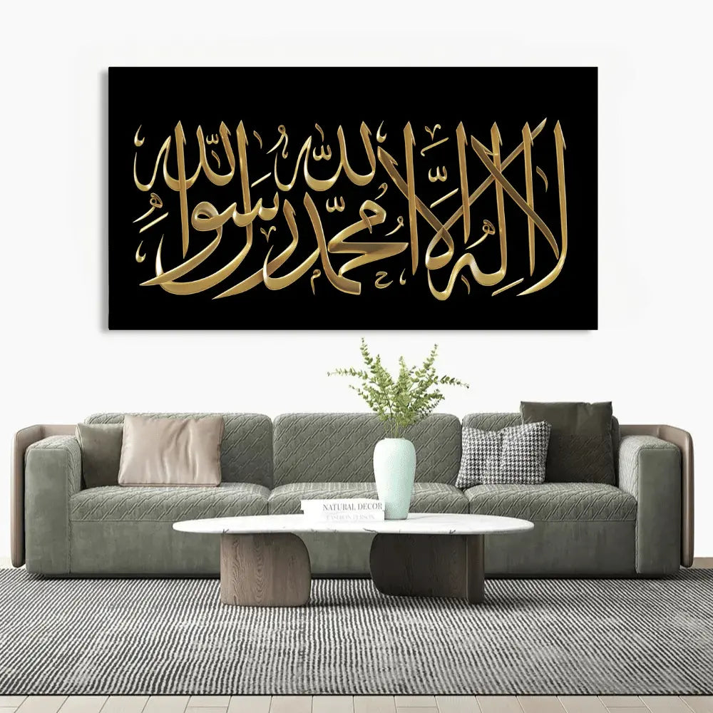 Shahada Islamic words gold color Canvas wall hanging