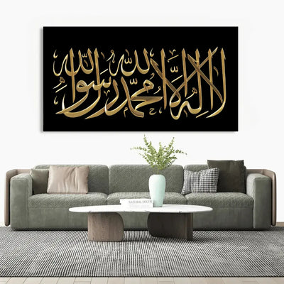 Canvas Wall Painting of Shahada Islamic Words in Gold Color