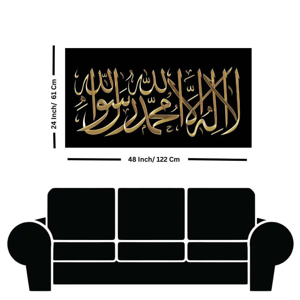 Shahada Islamic words in gold color Canvas abstract art