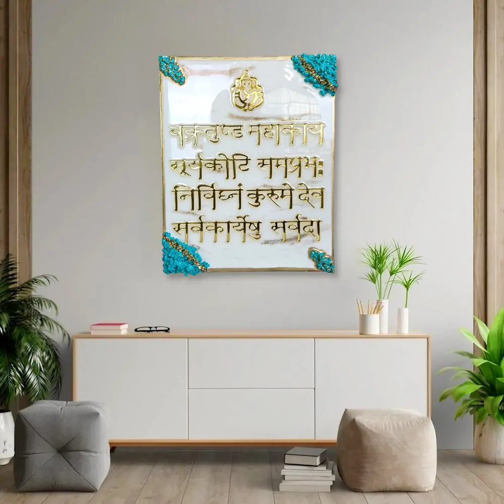 Shop Resin Ganesh Mantra Frame Geode Green Rectangle Online