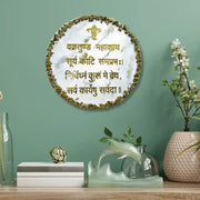 Resin Vakratunda Mahakaya Mantra Frame For Good Health