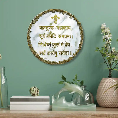 Resin Vakratunda Mahakaya Mantra Frame For Good Health