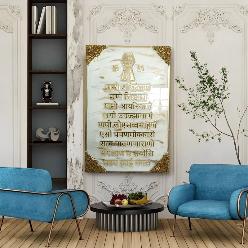 Resin Big Navkar Mantra Frame with Golden Stones White Marble Texture Rectangle 24*36 Inch