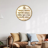 Unique Resin Vakratunda Mantra Frame Marble Texture Round