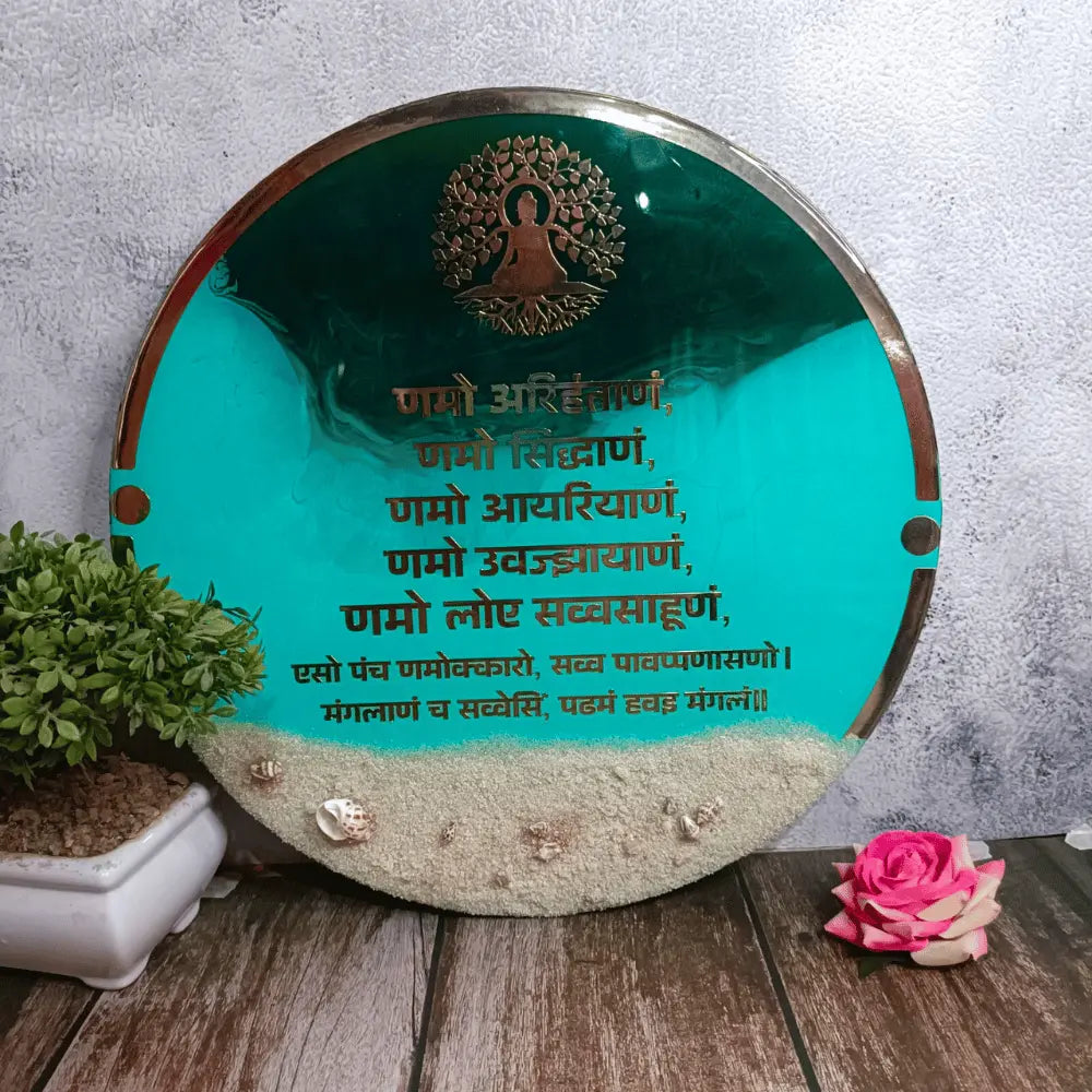 Resin Navkar Mantra Frame For Office Inauguration (Kalpvraksh Mahaveer Swami)