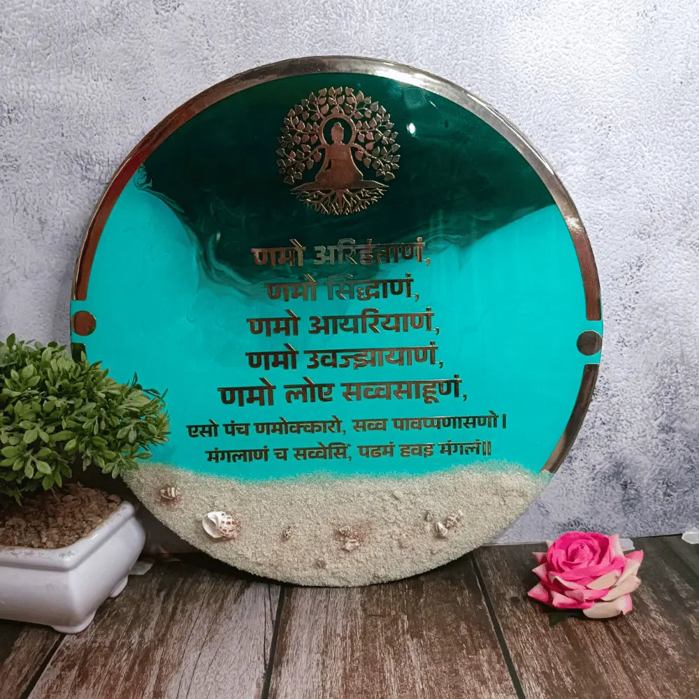 Resin Premium Navkar Mantra Frame For Office Inauguration